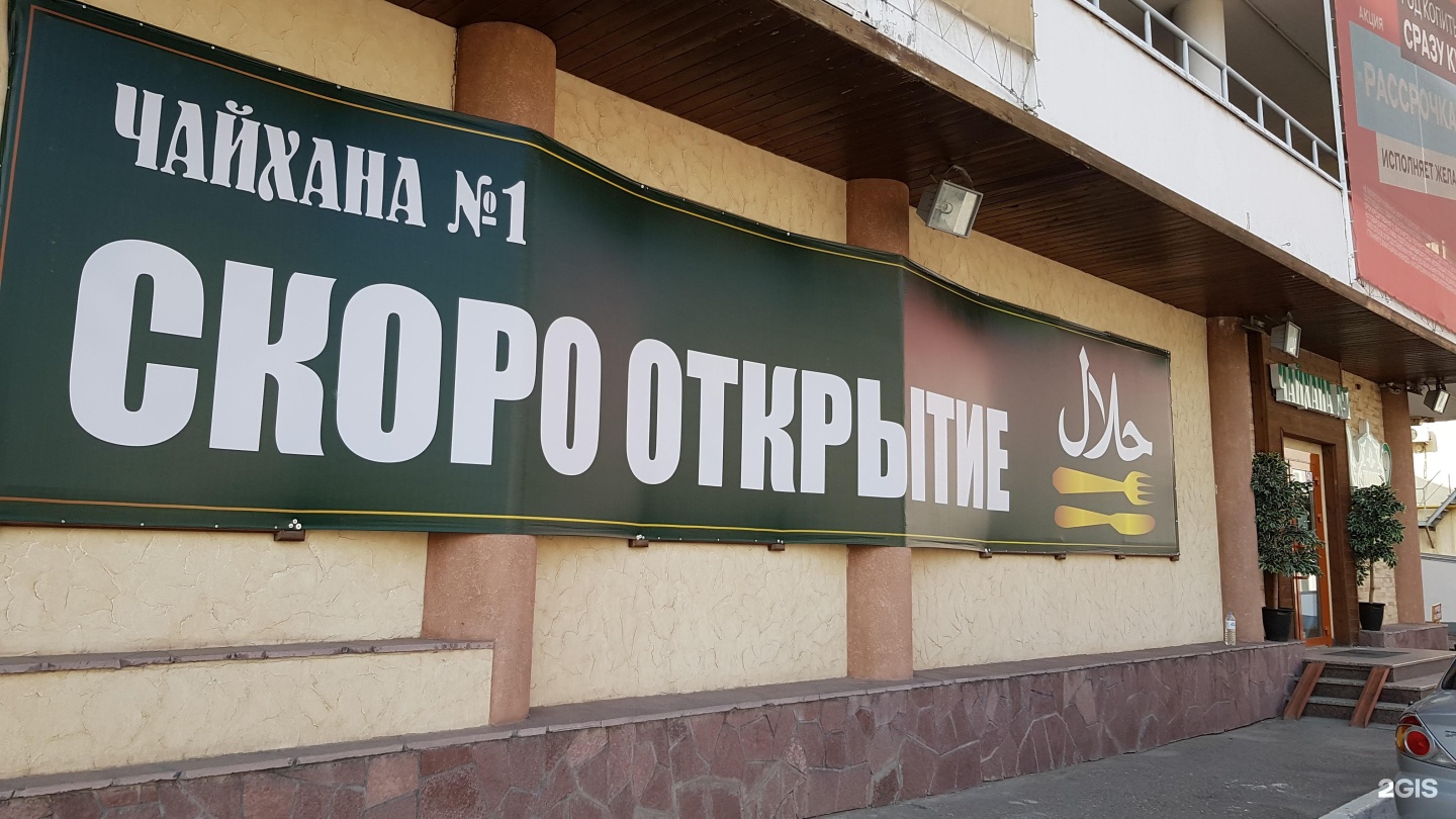 Проспект октября шины