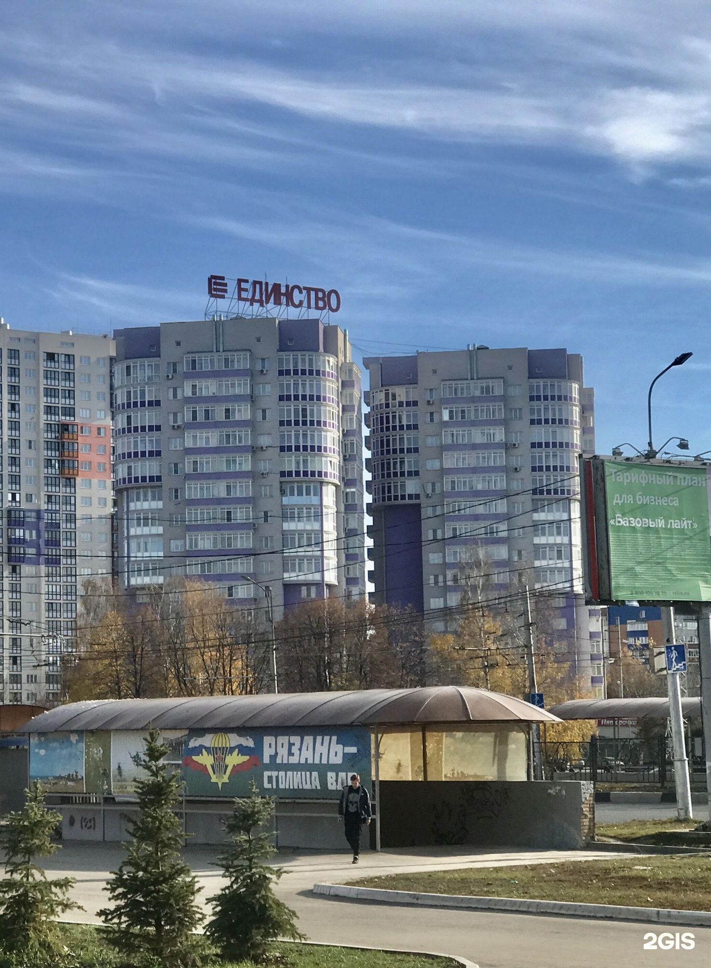 Московское шоссе 2б. Московское шоссе 33 Рязань. Московское шоссе 33 к 1 Рязань. Московское шоссе 33 к 4. Московское шоссе 5 фото.