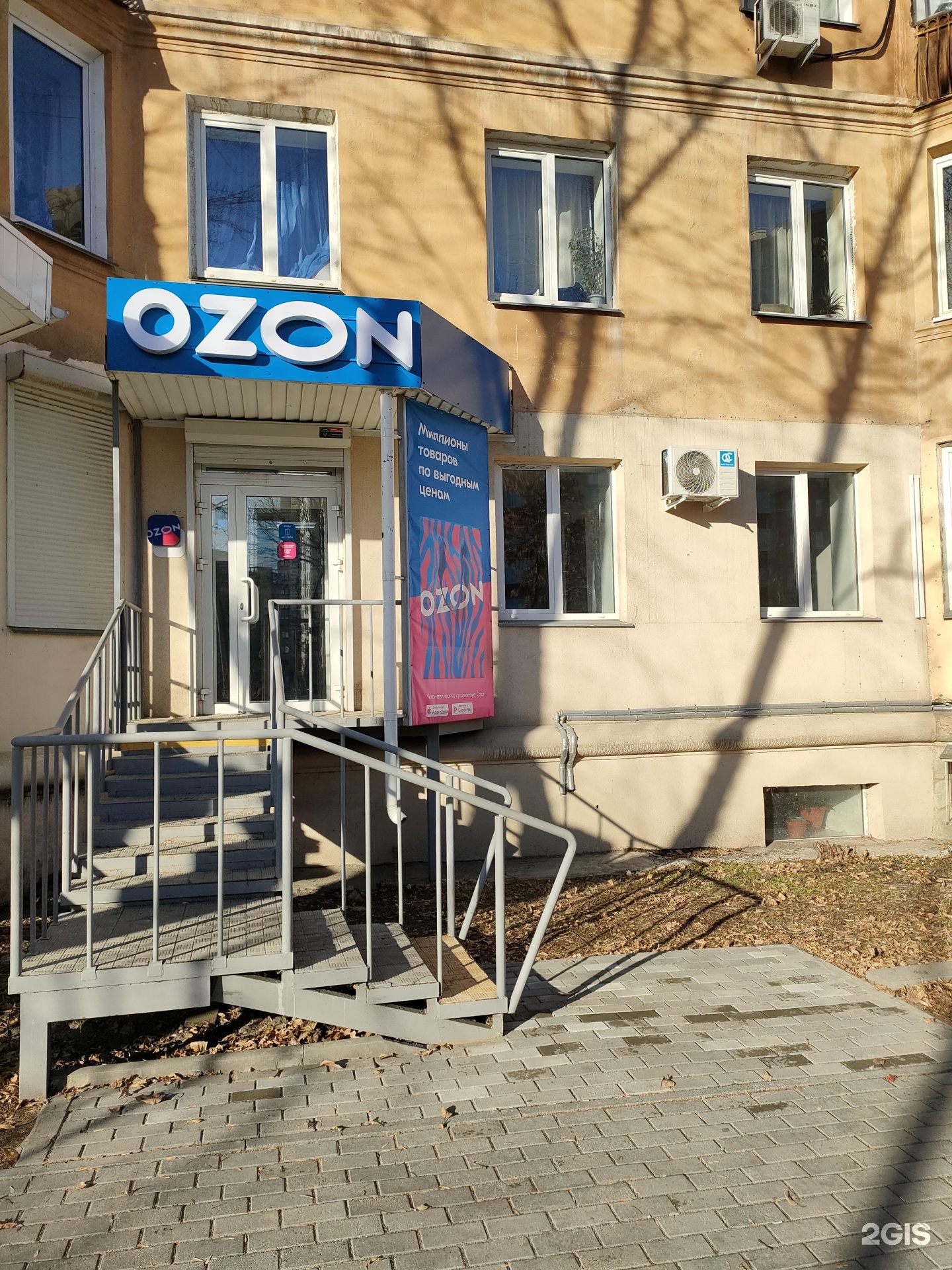 Образцова 23 вологда. Образцова 1а. Образцова 7 челябинск. Улица образцова, 4с1. Ул.