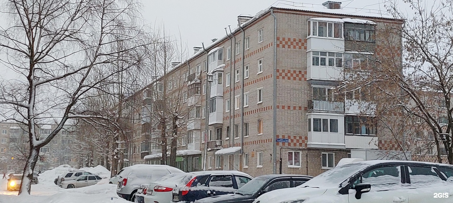 Северная 43б соликамск. Ст разина 43 соликамск. Северная 43б соликамск. Северная, 43а. Северная 43.