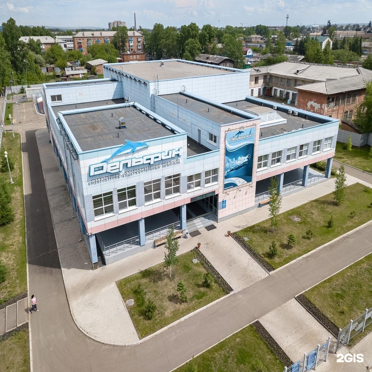 Оздоровительный комплекс дельфин. Бассейн Дельфин Канск. Физкультурно-оздоровительный комплекс Дельфин, Канск. Комплекс Дельфин в Канске. Бассейн Дельфин город Канск.