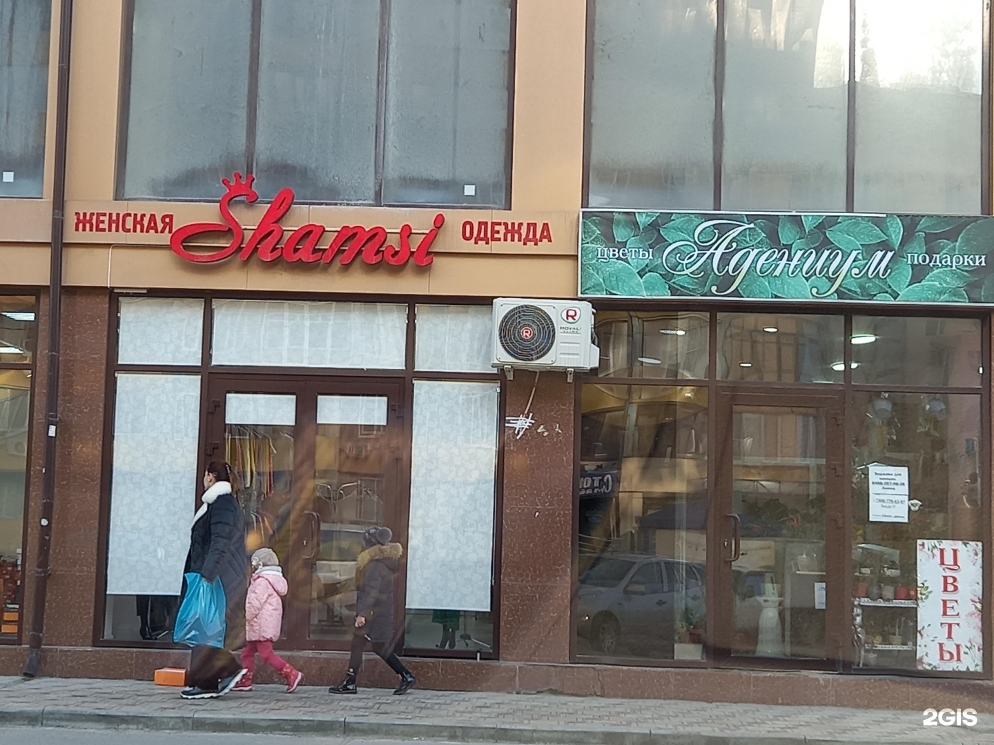 Каспнет