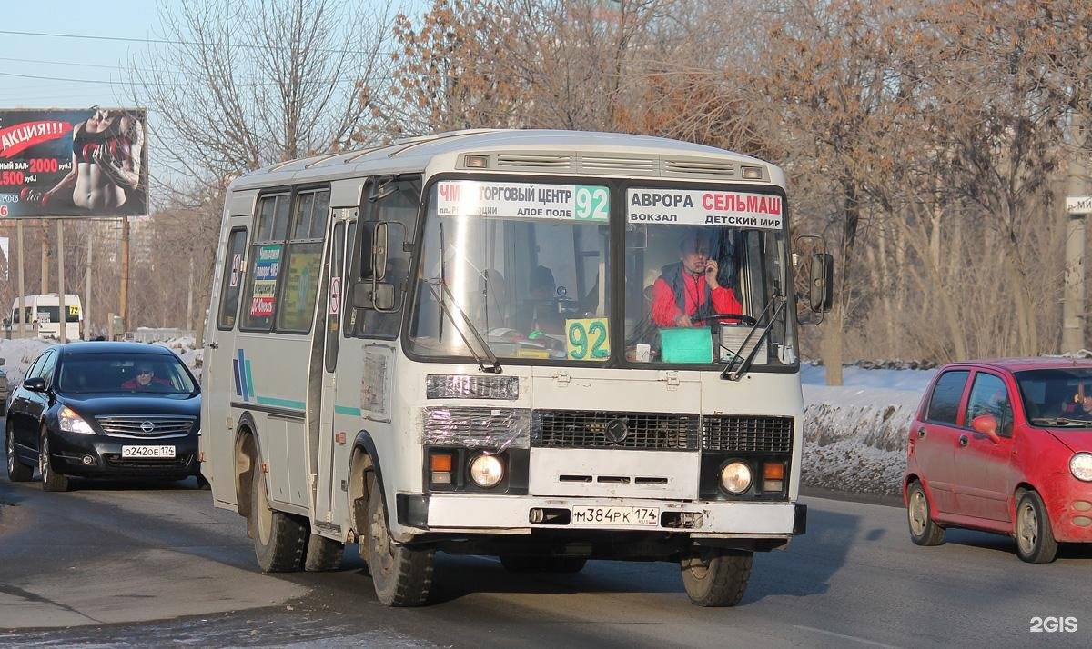 Маршрут 92 автобуса нижневартовск. 92 Маршрутка Челябинск. Автобус 92 Ярославль. Маршрутка 92 Челябинск схема.