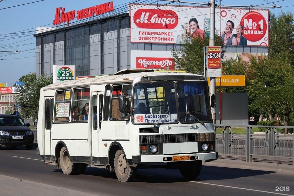 159 маршрутка маршрут. Паз 3205 красноярск. автобус красноярск. автобус 159. 159 маршрутка.