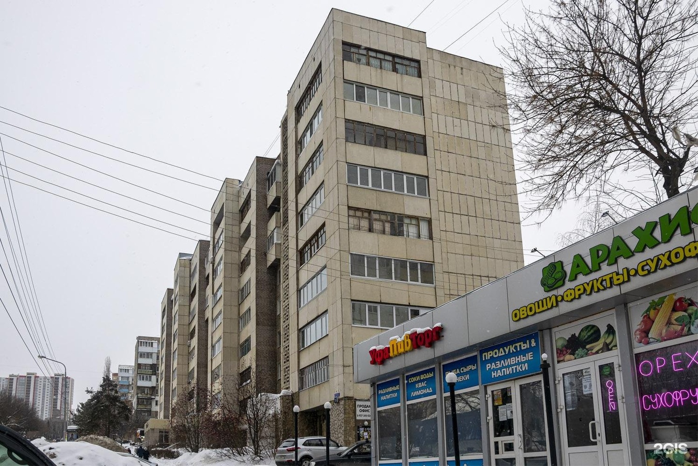 Улица Сагита Агиша Уфа. Сагита Агиша 16 Уфа.