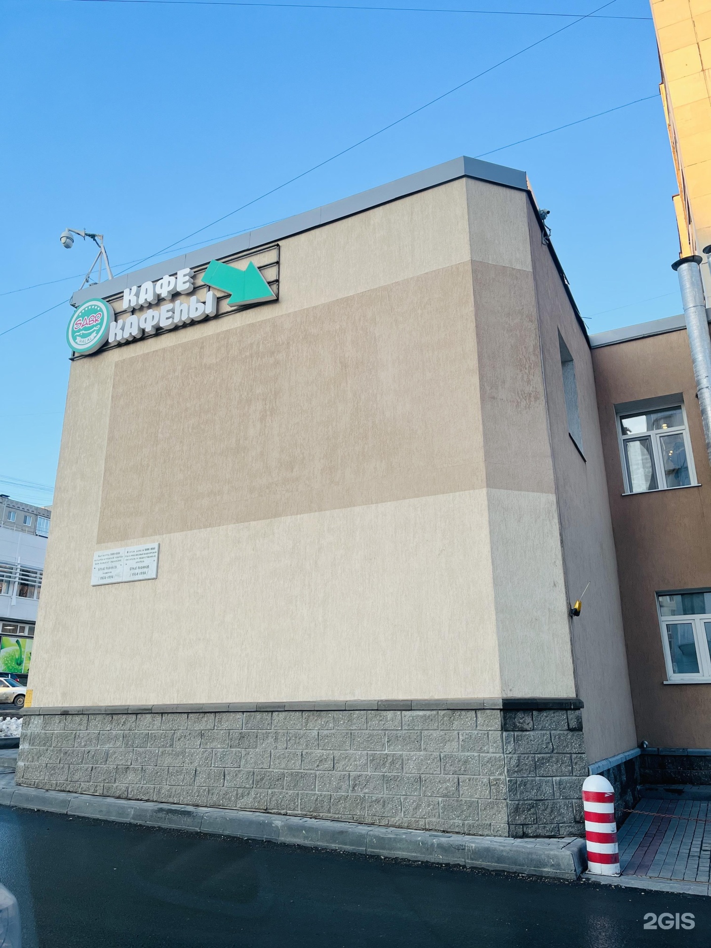 Энтузиастов 6 отзывы. Энтузиастов 6 отзывы. Энтузиастов 6 челябинск. Энтузиастов 6 челябинск. Энтузиастов 6 отзывы.