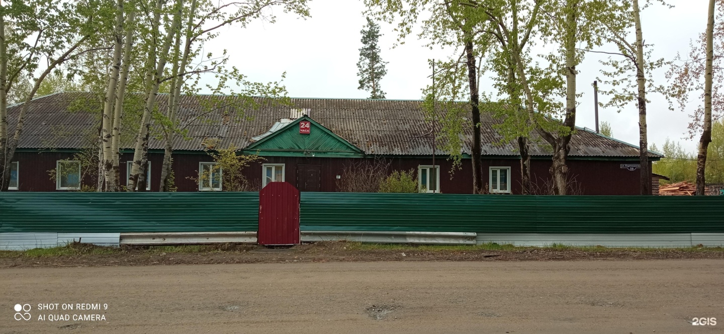 Партизанская 50. Пгт 50.