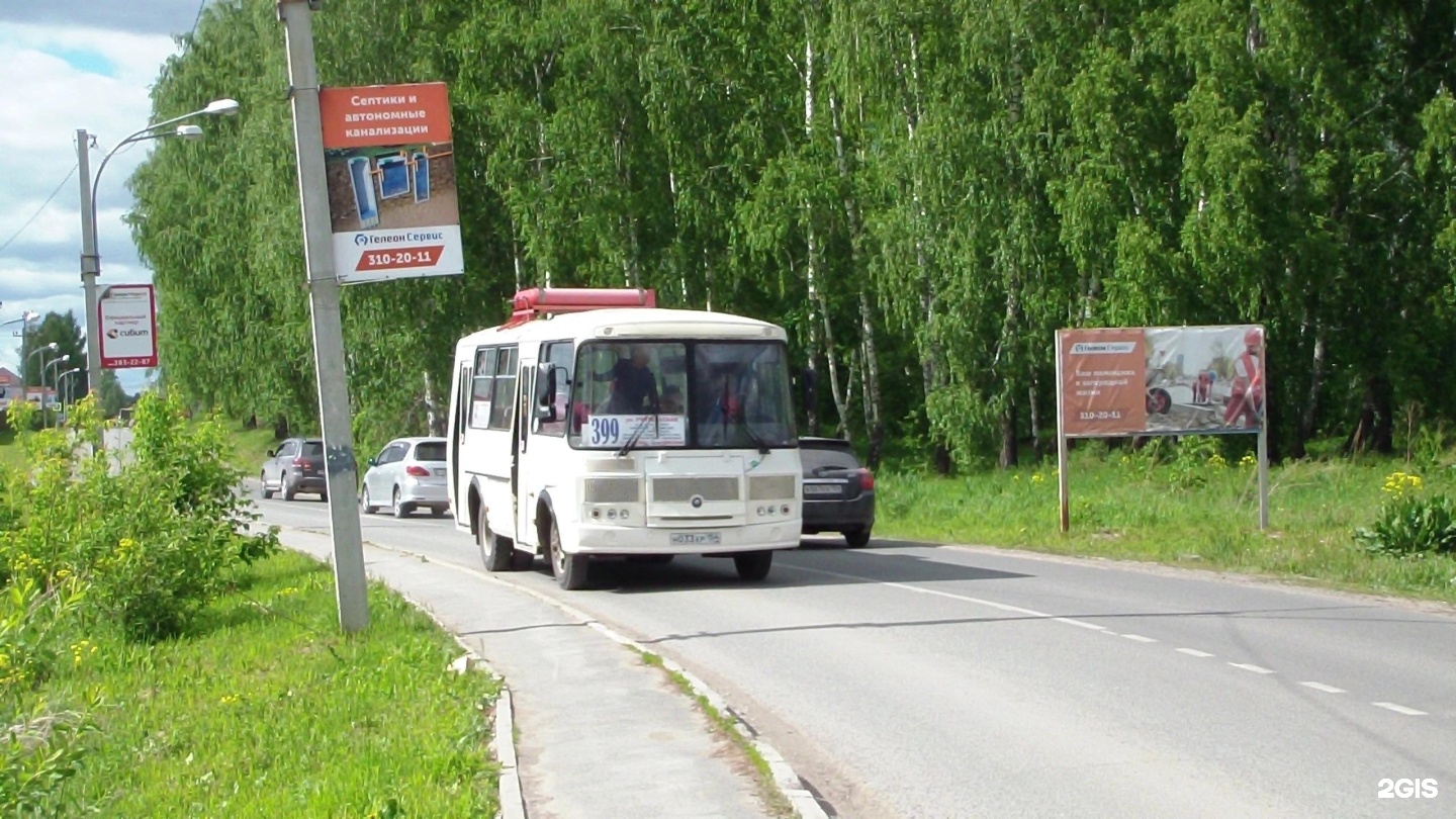 Автобус 399 остановки. Автобус 399. 399 Автобус маршрут. 399 Маршрутка Новосибирск. Автобус 399 Новосибирск маршрут.