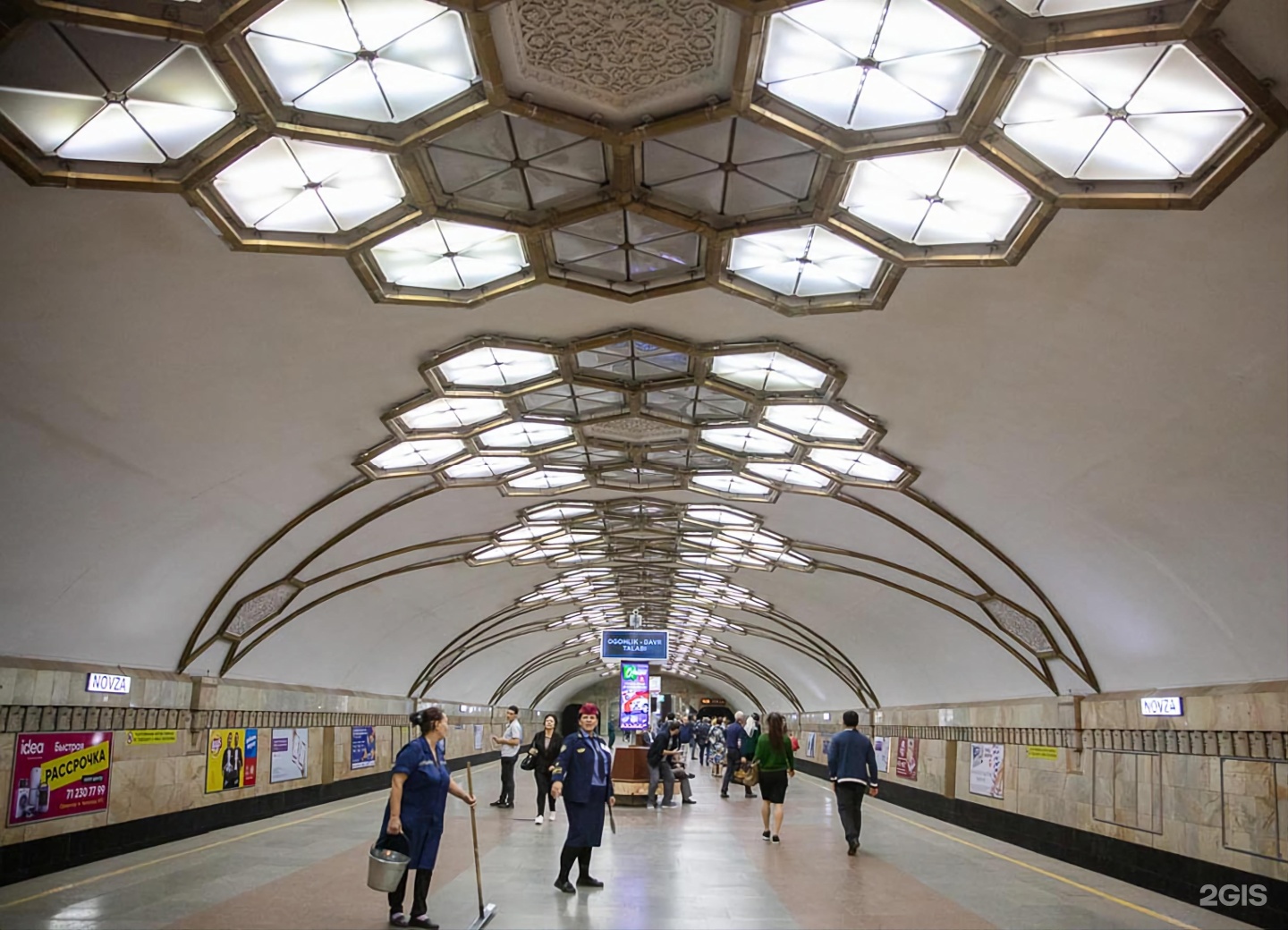 ташкент метро хамза