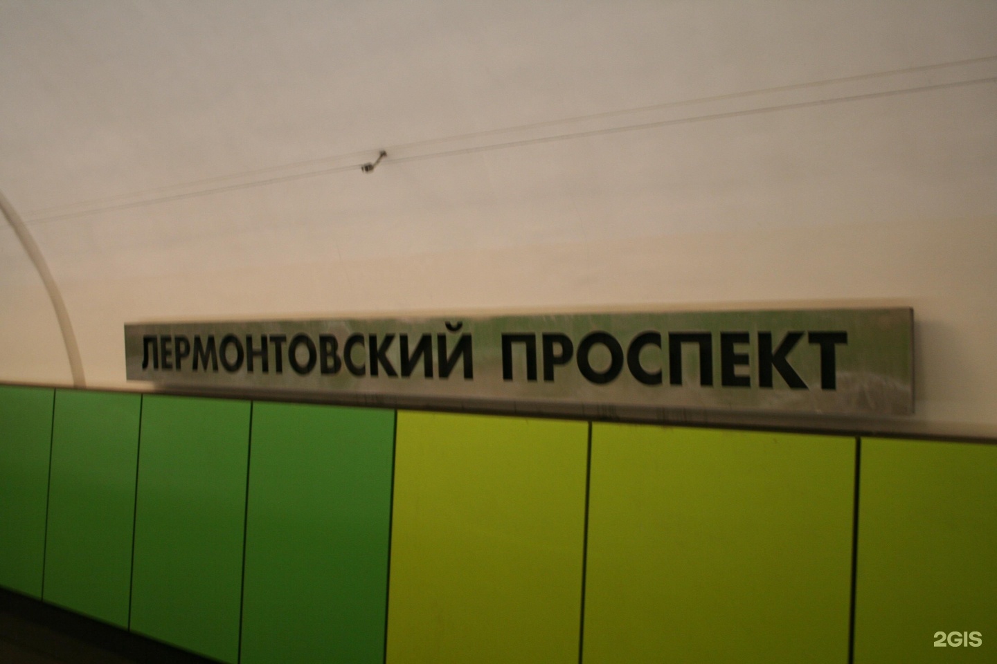 лермонтовский проспект метро