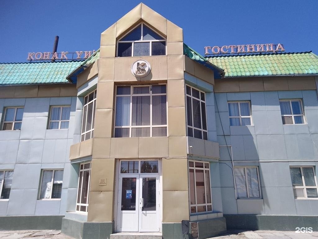 Квант
