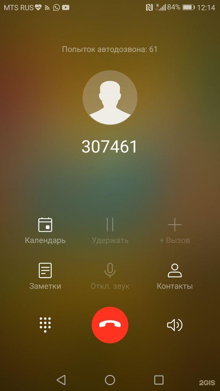 Huawei не звонит