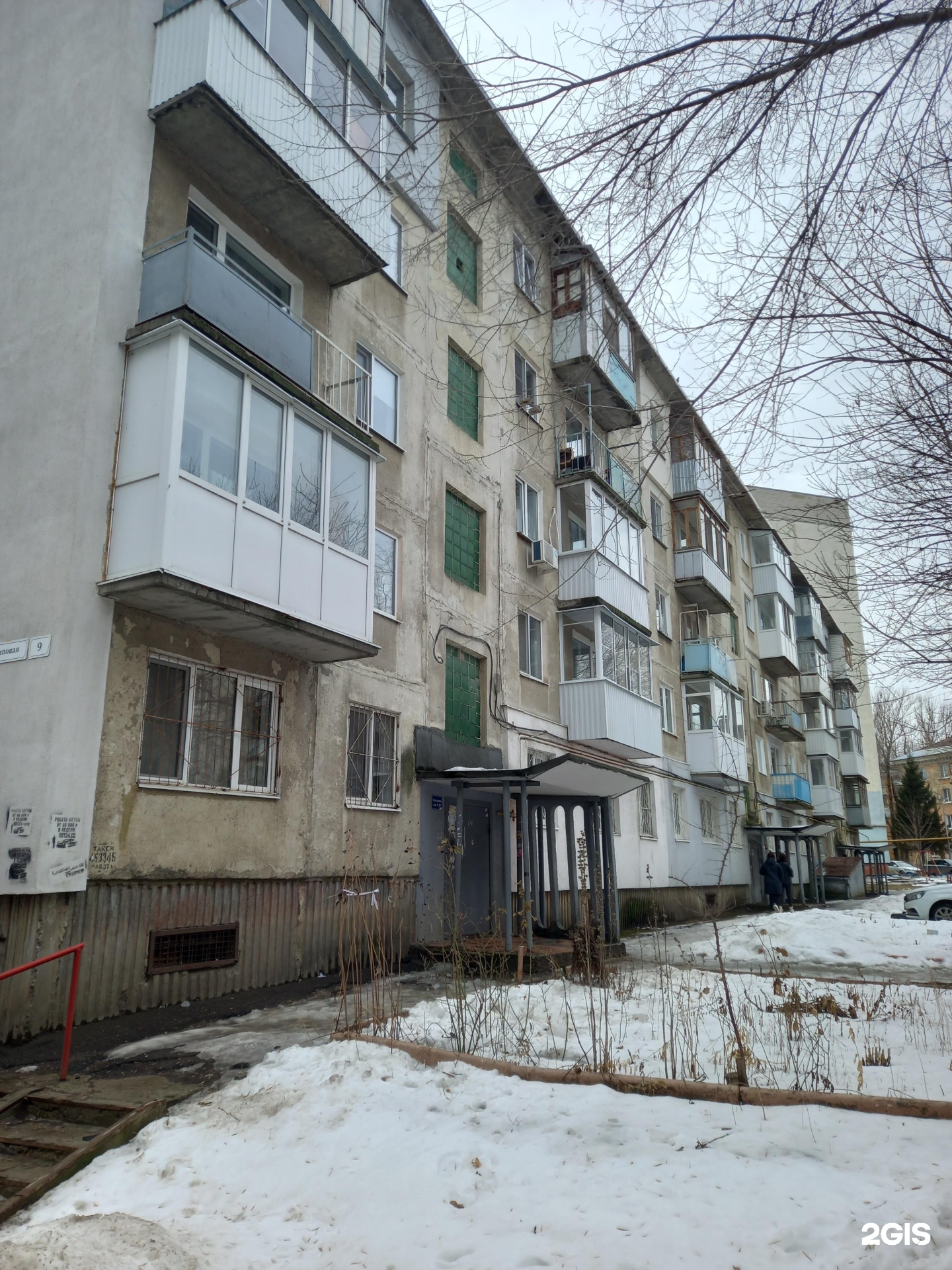 Харьков улица олимпийская дом 9а. Саратовская 9а. Октябрьская ул. Саратовская 9а. Олимпийская 9.