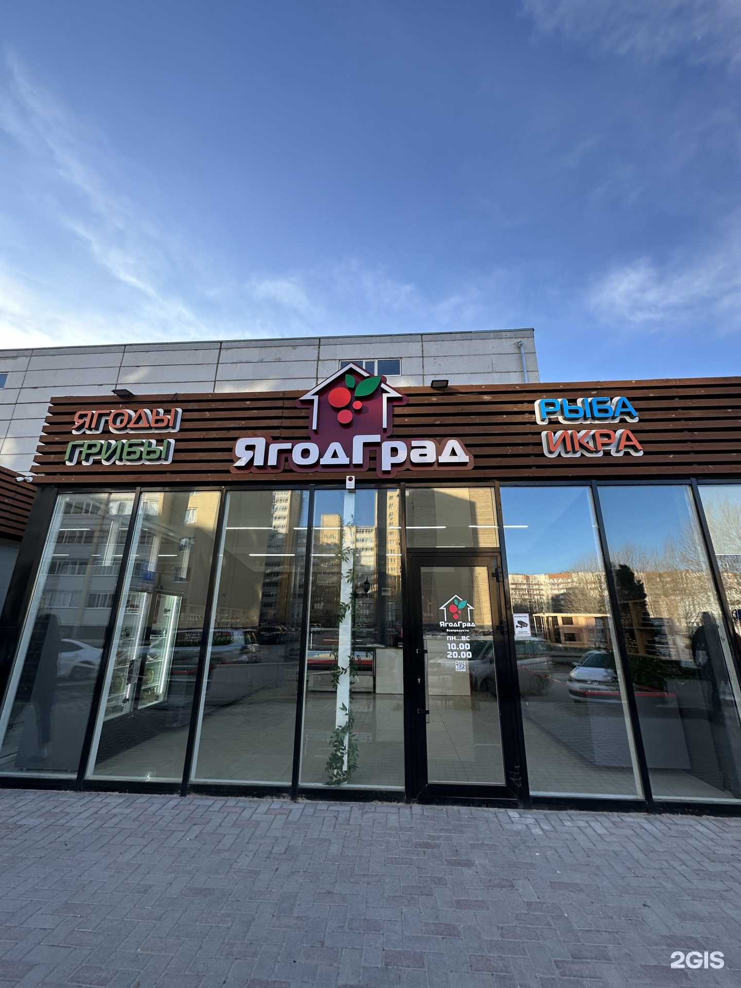 Гольцова 34 тюмень. Гольцова 34 4. Ооо автострада. Гольцова 34 4. Гольцова 34 4.