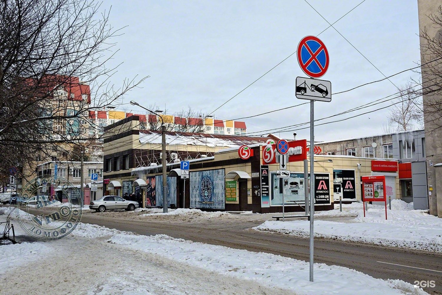 Bar 1905 ул куколкина 32 воронеж фото