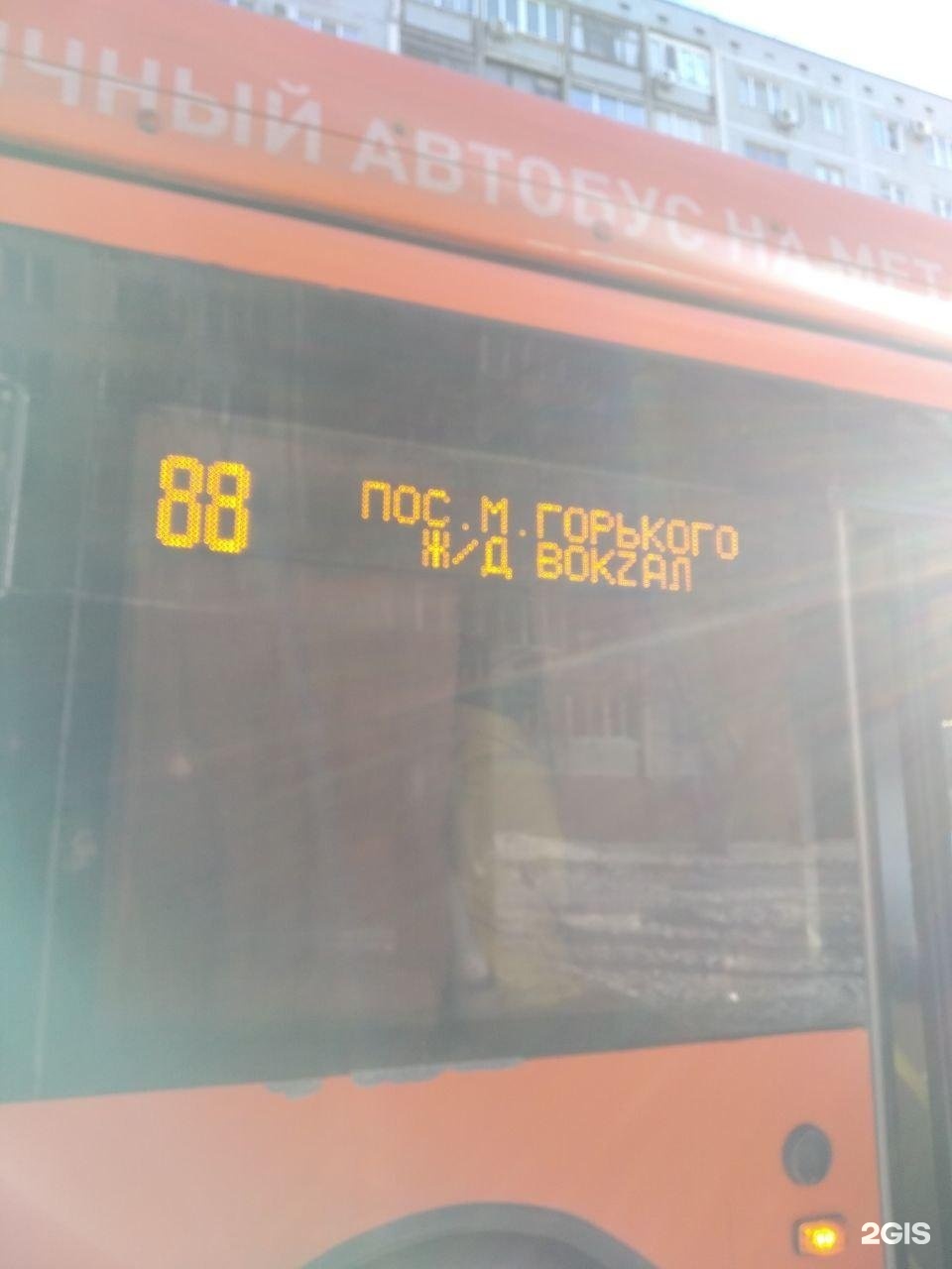 85 Автобус Волгоград. 88 Автобус Волгоград. МАЗ 206 монтаж маршрутного табло. 35 Автобус Волгоград.