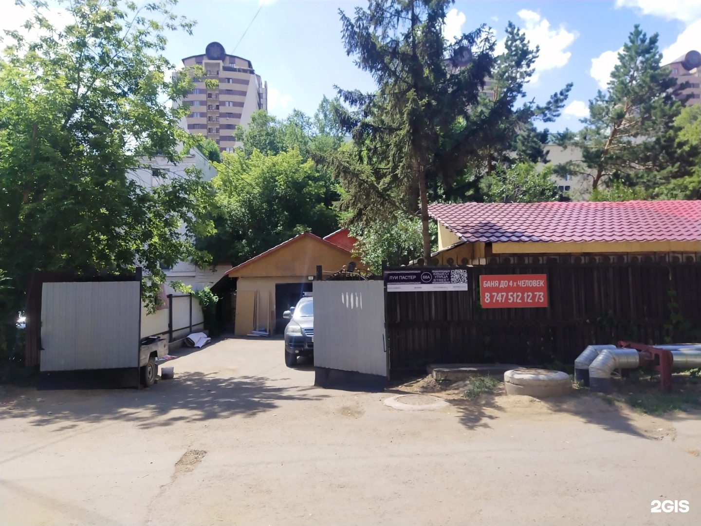 Баня семейная