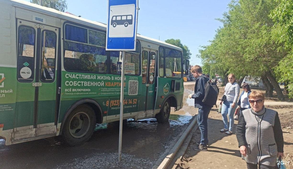 Я автобус. Пятнадцатый автобус Минусинск. Места в маршрутке. Кто автобус идёт. Октябрьский поселок остановка общественного транспорта конечная.