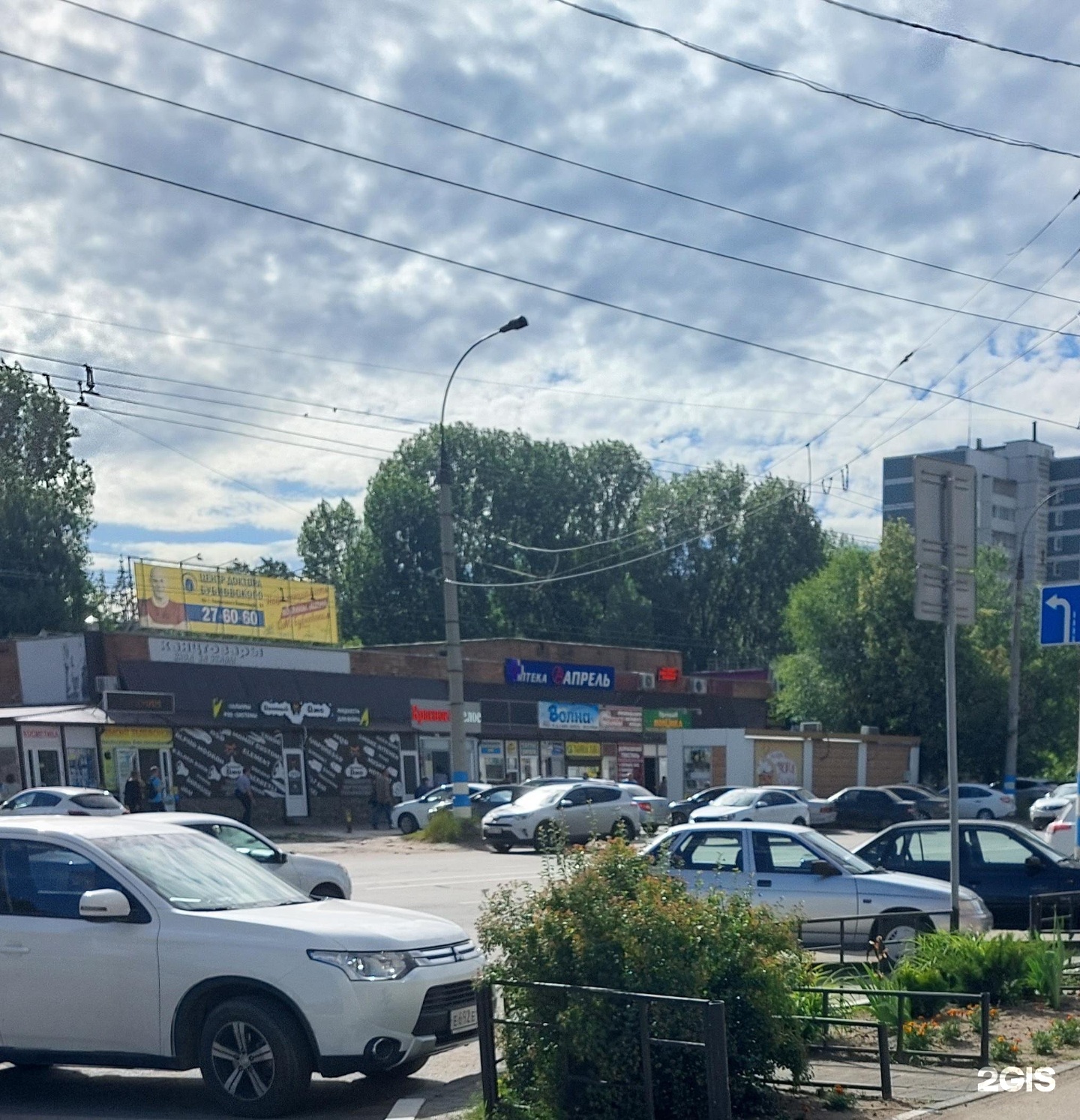 Магазин звезда ульяновске. Магазин звезда ульяновске