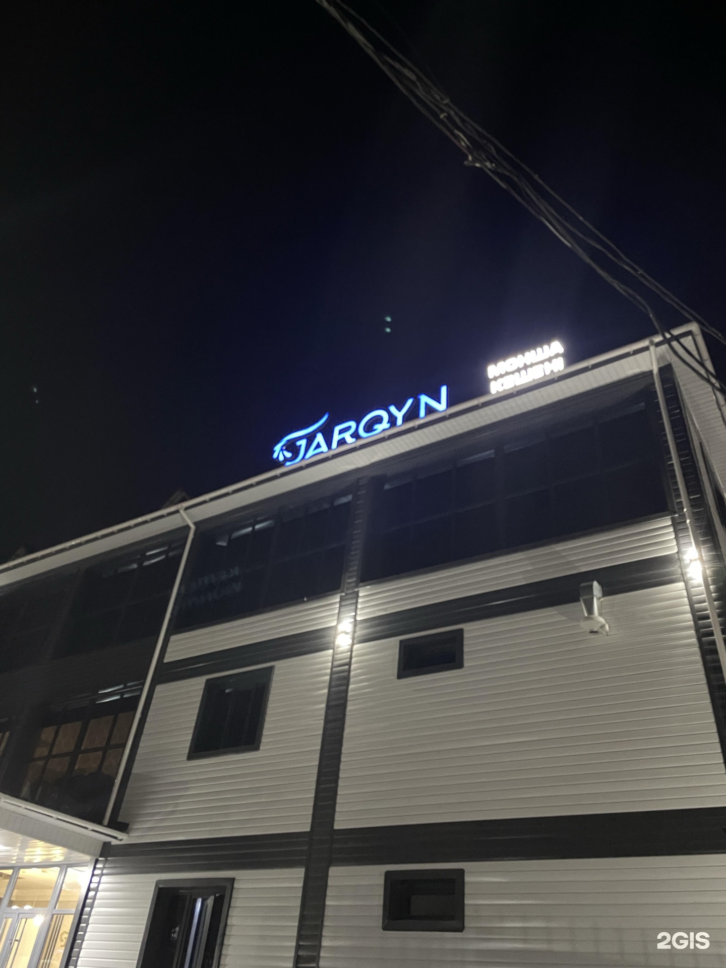 Jarqyn