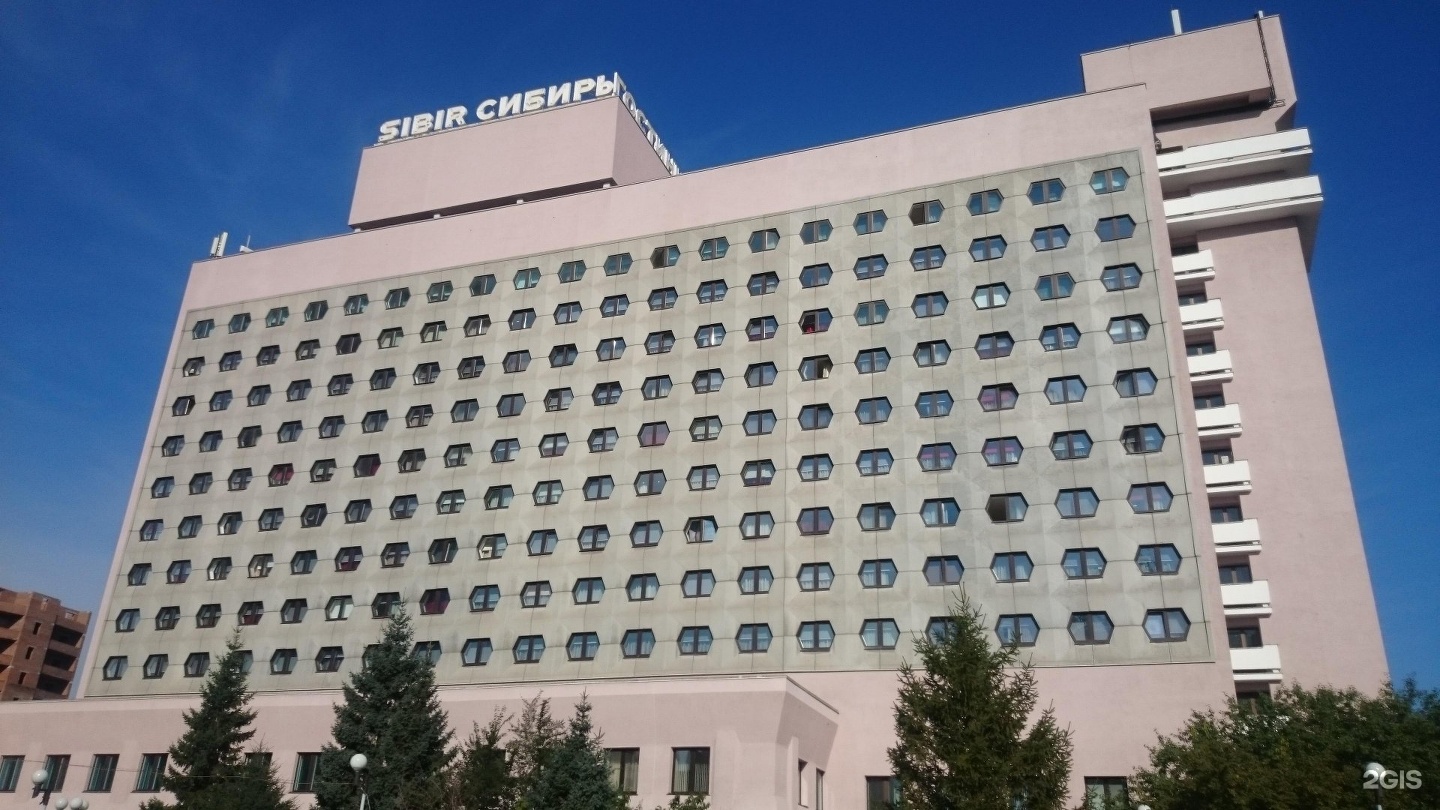 Азимут отель Сибирь Новосибирск