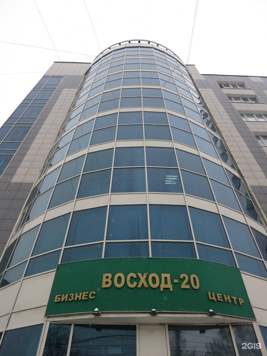 Восход 20 ул восход 20 фото