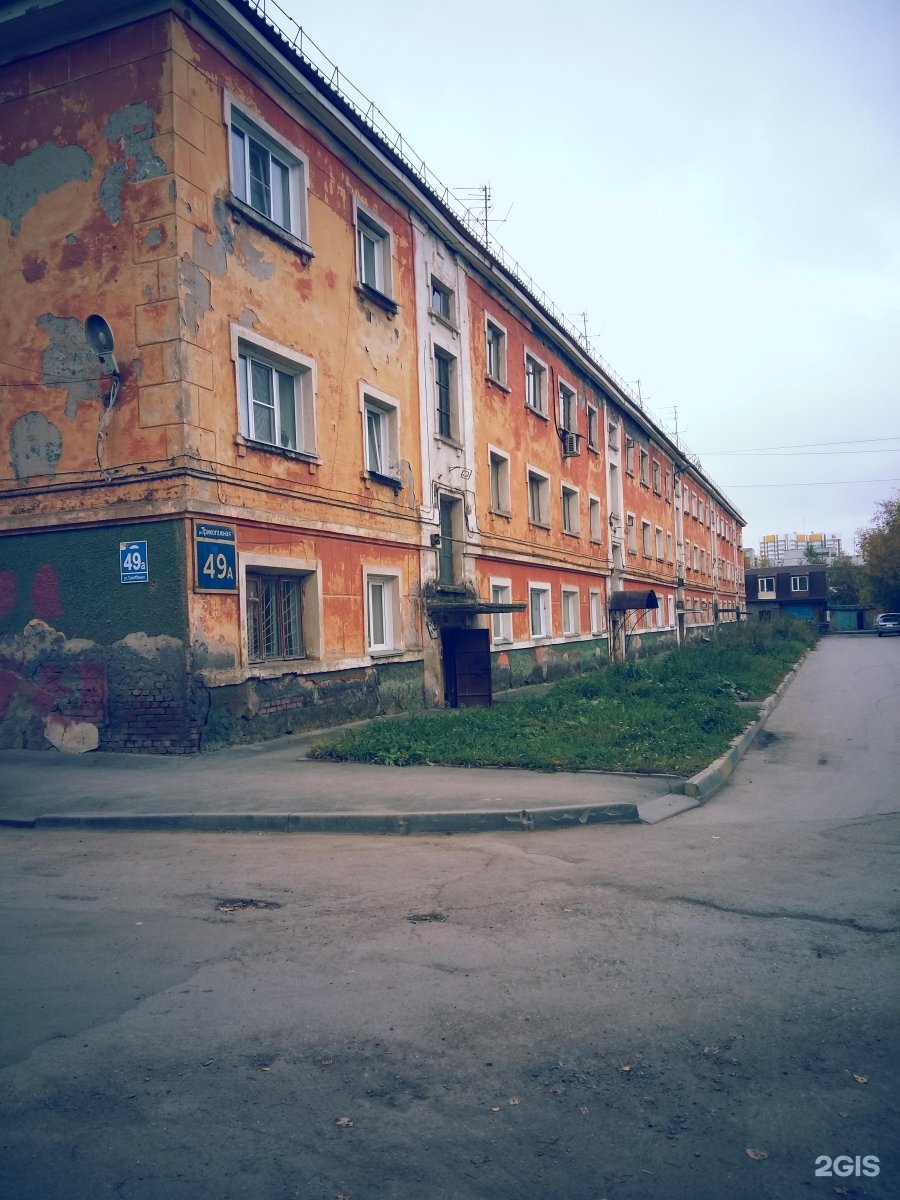трикотажная улица. трикотажная улица 55 новосибирск. новосибирск, ул. трикотажная 49/1 новосибирск. трикотажная, 47 корпус 9.