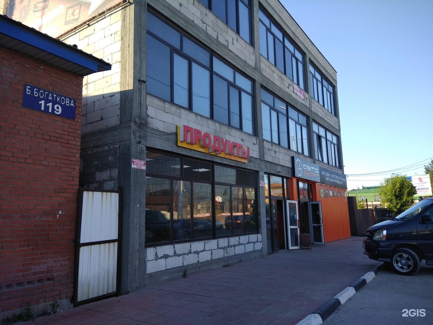 Фото Богаткова Новосибирск Фото Богаткова Новосибирск