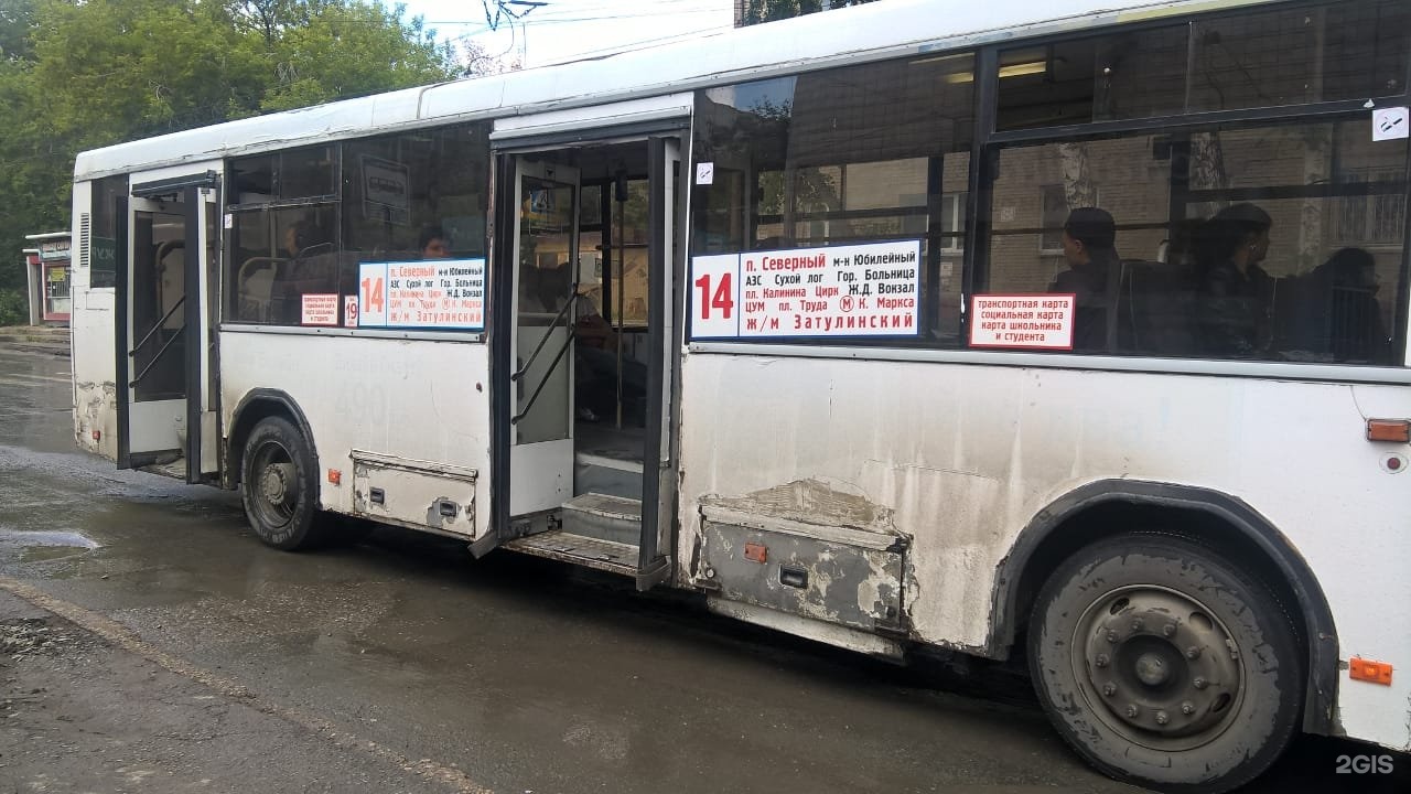 Маршрут 14 новосибирск. Автобус Новосибирск. Автобус 14. 014 Автобус. 14 Автобус Красноярск.