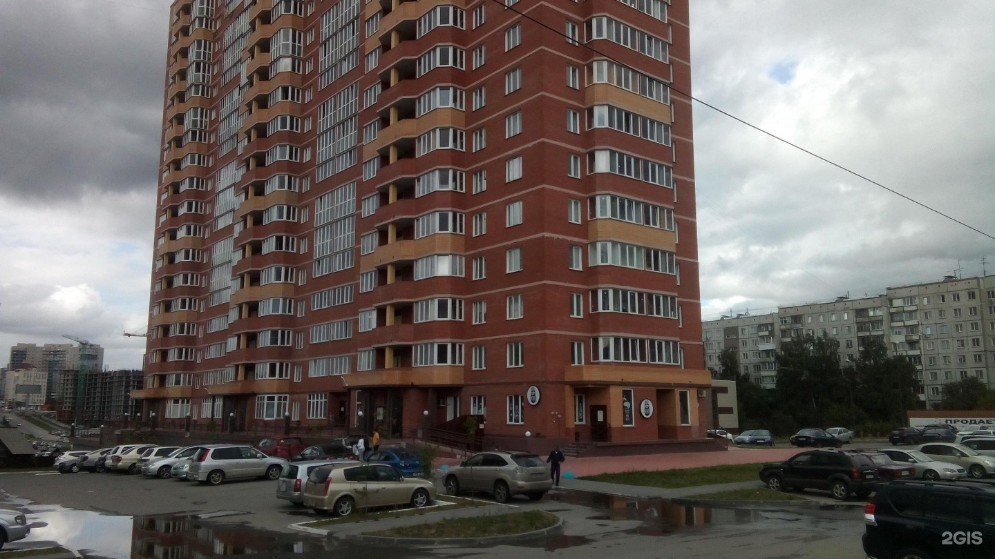 Кулагина Купить Квартиру В Томске