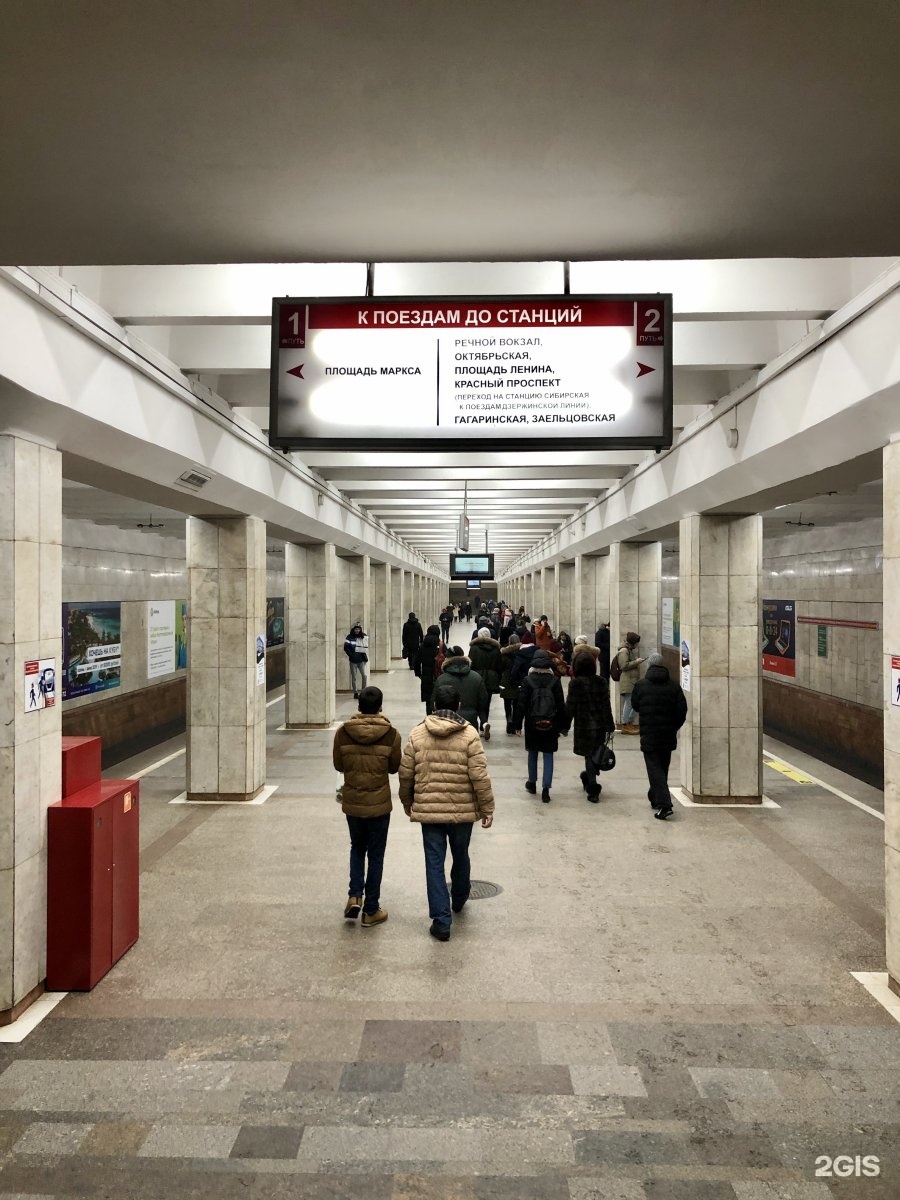 студенческая метро новосибирск