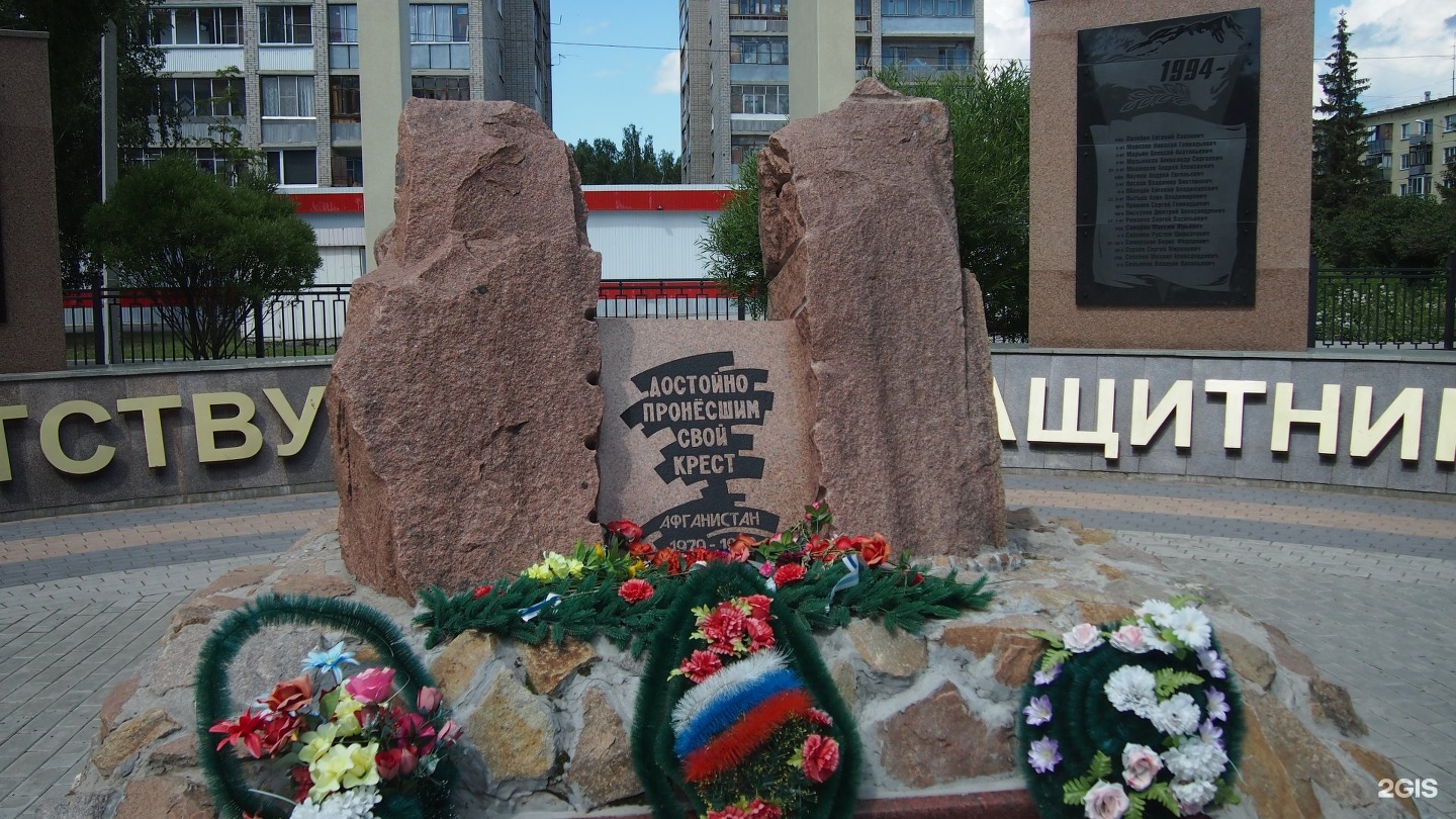 Мемориал военным бурятии. Мемориал воинскому братству в Бердске. Мемориал воинскому братству защитников Отечества Бердск. Мемориал защитникам Отечества Линево. Гольяновский парк памятник защитникам Отечества.