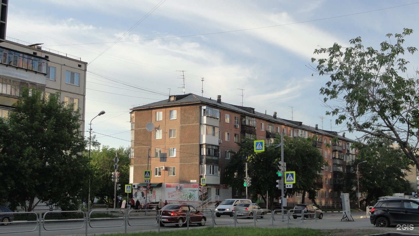 ул к. карла маркса, 86а. карла маркса 143а курган. курган ул карла маркса 147. курган, ул.