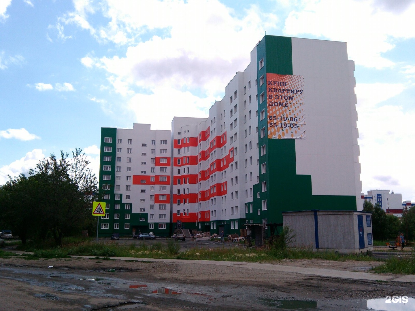 7 мкр 25. Курган 3 микрорайон. 10 микрорайон курган. 3 микрорайон курган кактус. кристалл 7 мкр курган.