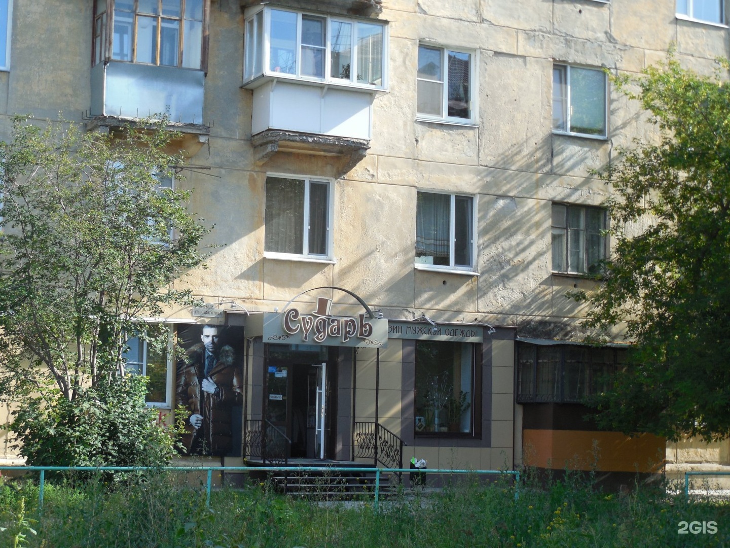 Мяготина 138 Курган. Коли Мяготина 161 Курган. Омская 138 Курган. Ленина 138 Курган.