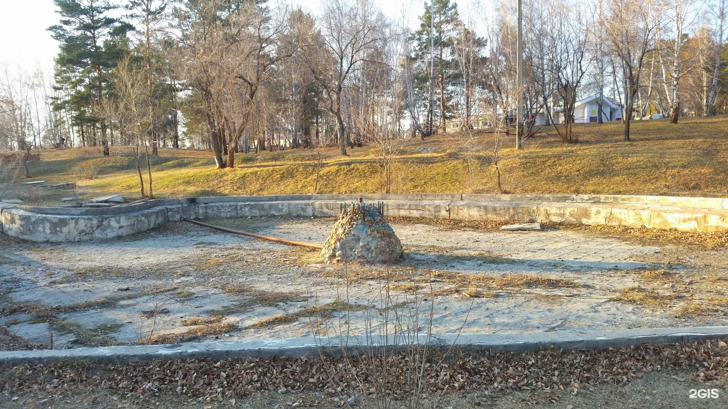 парк современник ангарск
