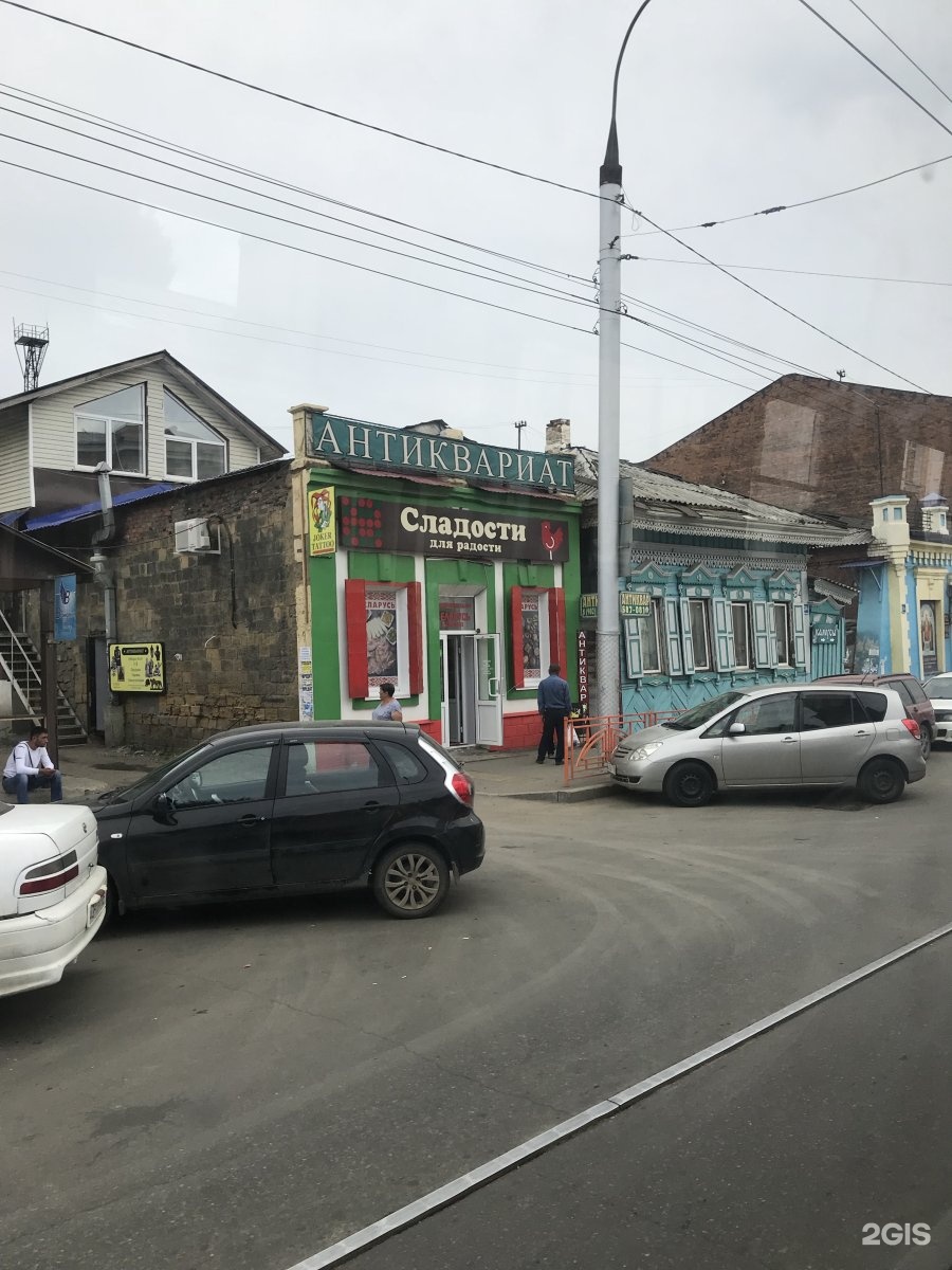 Тимирязева 36. Тимирязевская 36. Интернет центр. Тимирязевская 36. Тимирязева 36.