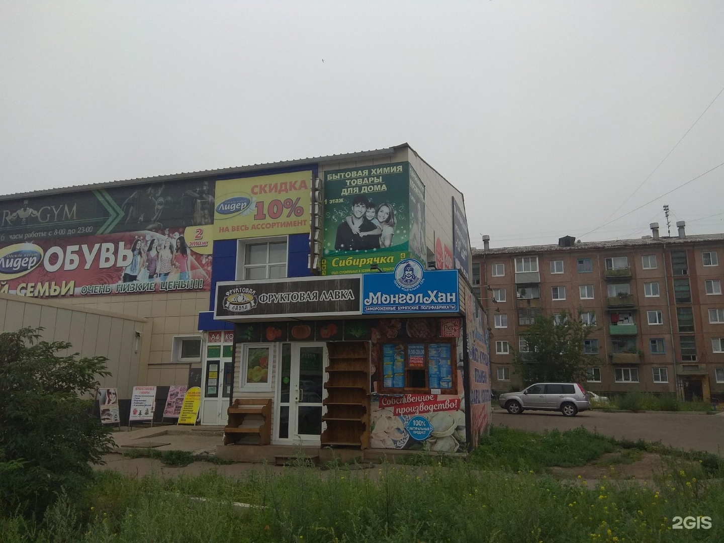 Ангарск 26 квартал. Участок 34 ангарск. 59 квартал дом 1 ангарск. Участок 34 ангарск. 34 квартал город ангарск.