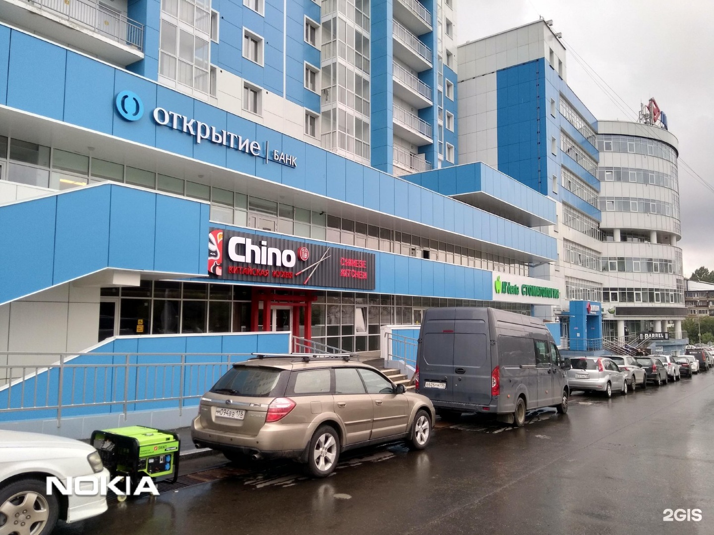 Байкальская 208 иркутск карта