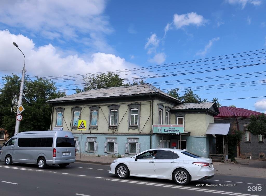 Красных мадьяр 66 иркутск. Иркутск улица декабрьских событий 87. 123 иркутск. Институт клинической медицины и цифровой патологии. Красных мадьяр 53 иркутск.