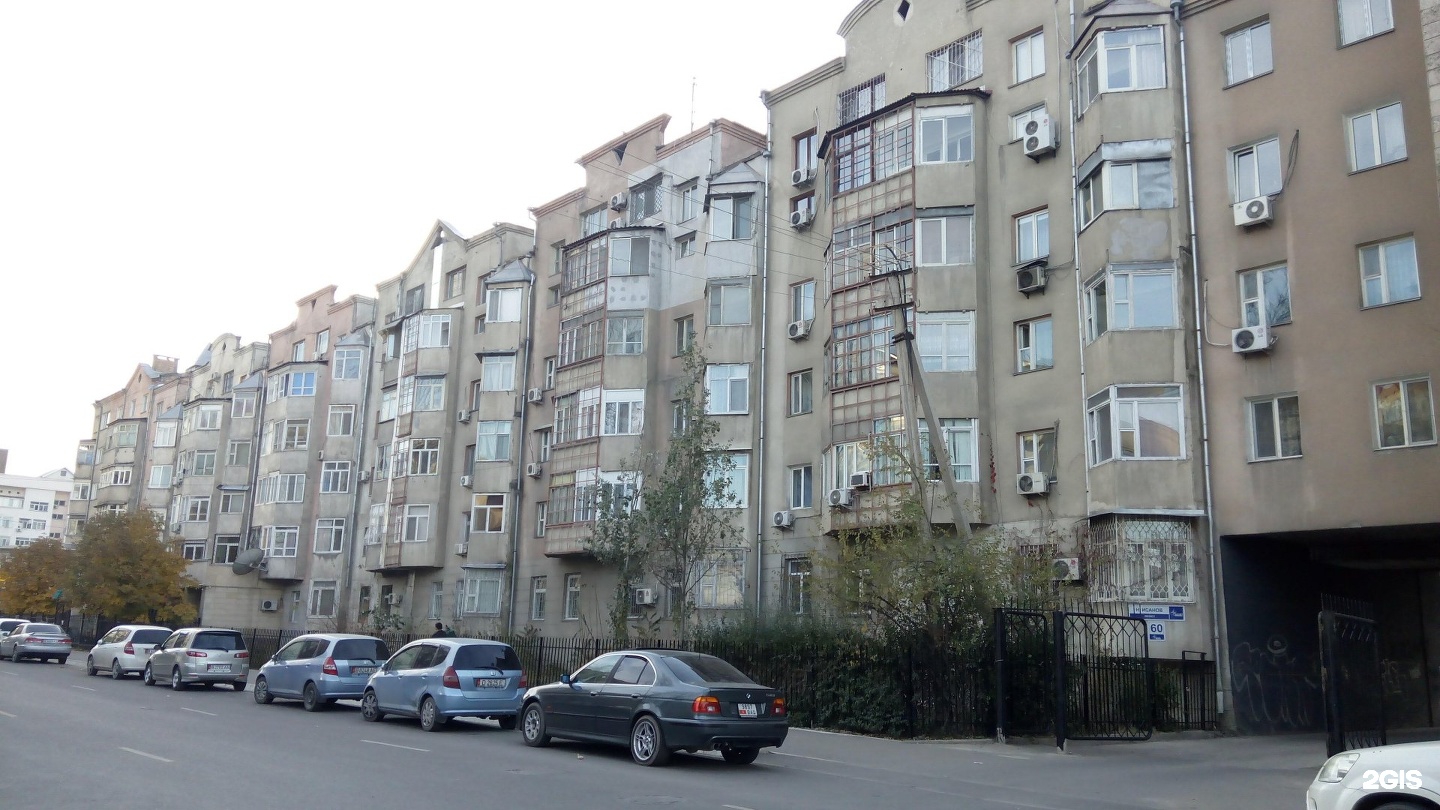Исанова бишкек. Улица Исанова в Бишкеке. Бишкек Исанова