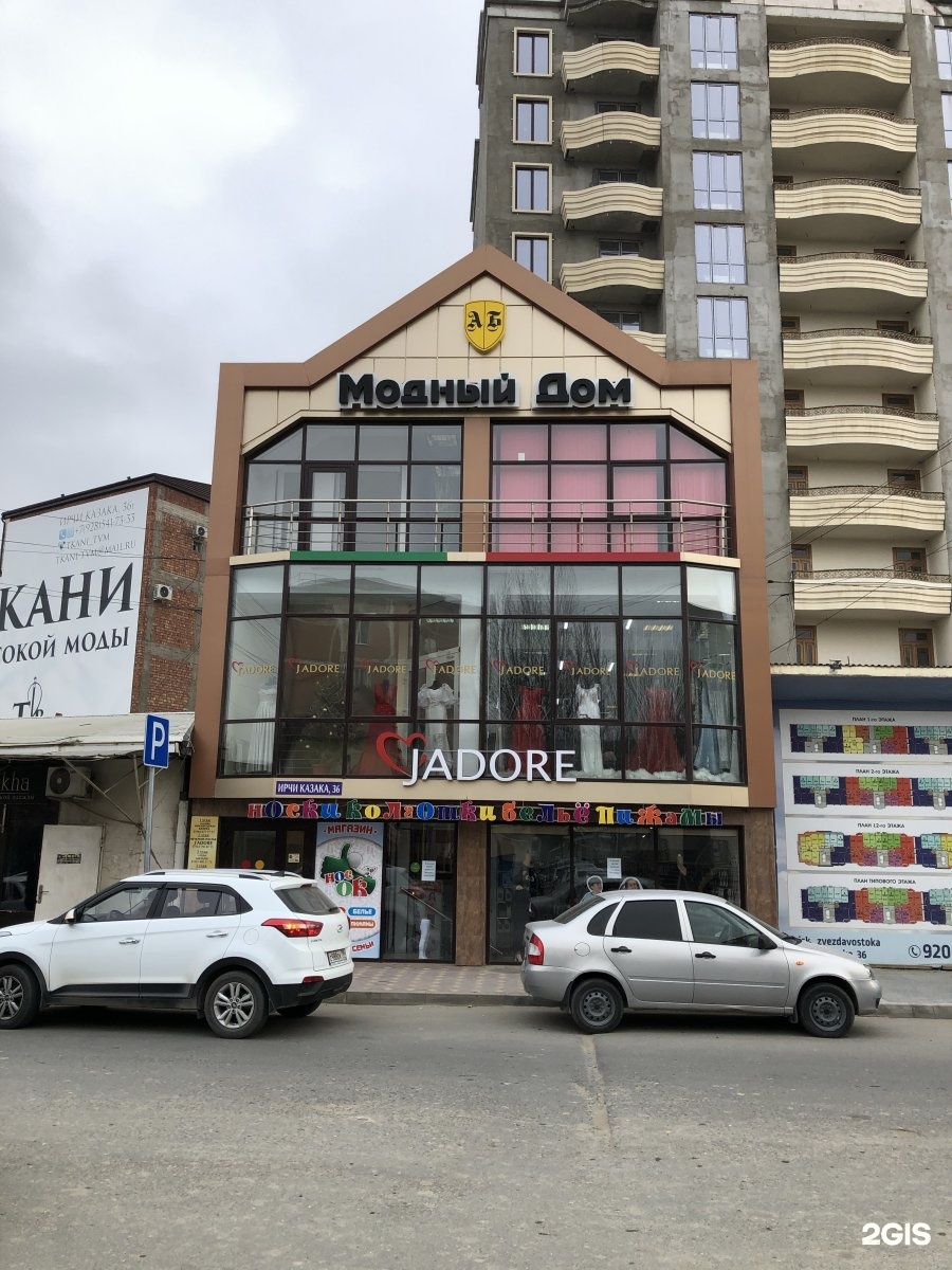 Новый свет ул ирчи казака 9 фото