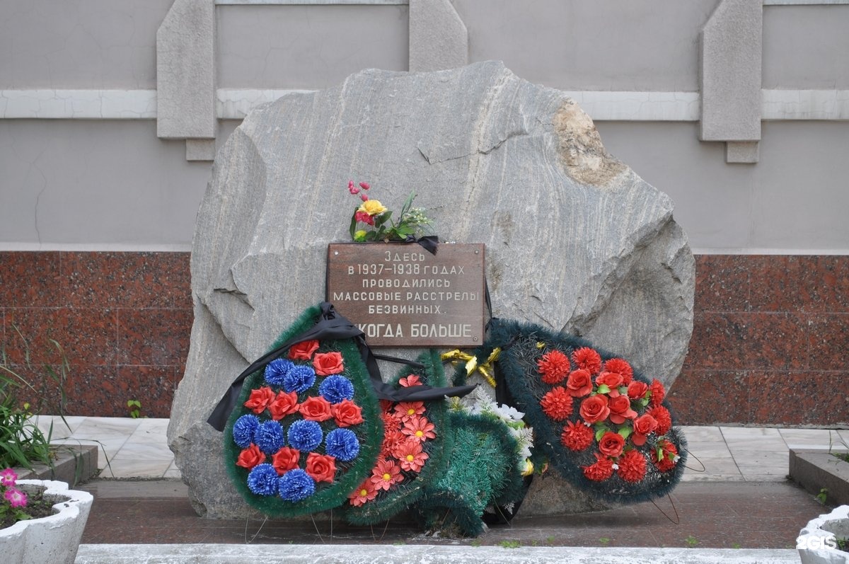 монумент жертвам репрессий киров. тайга. памятник жертвам политических репрессий в г. памятник жертвам политических репрессий в йошкар-оле. мемориал жертвам сталинских репрессий.