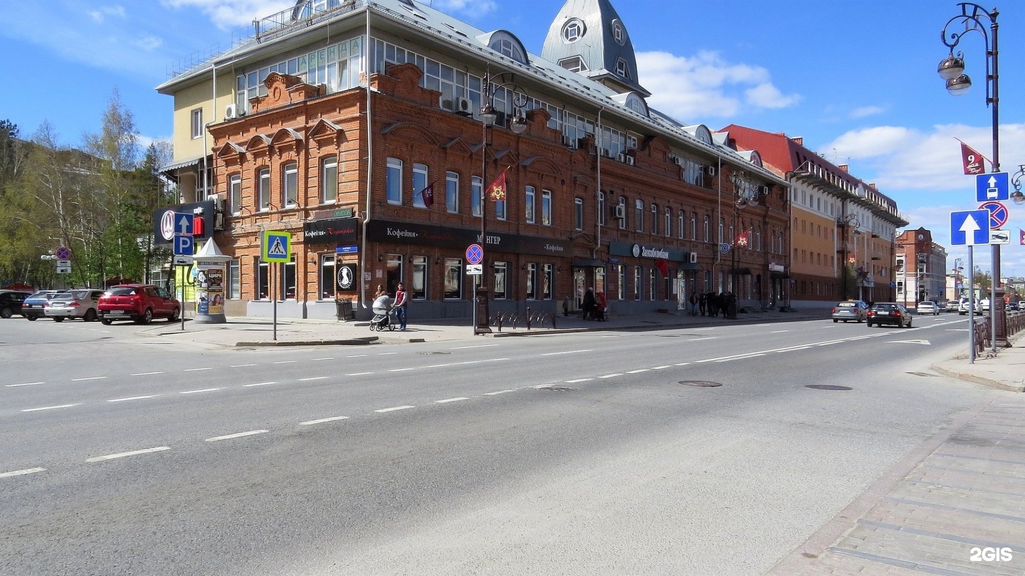 Республики 30 тюмень. Улица республики тюмень. Департамент образования города республики 17 тюмени. Улица республики тюмень. Республики 30 тюмень.