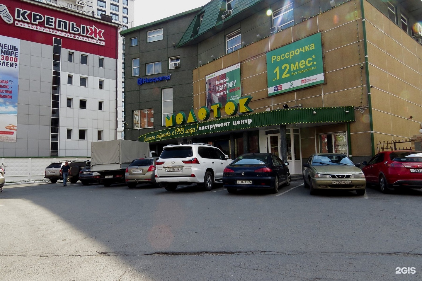 молоток лысьва. молоток слесарный falco 662-041. инструменты плотника и столяра.