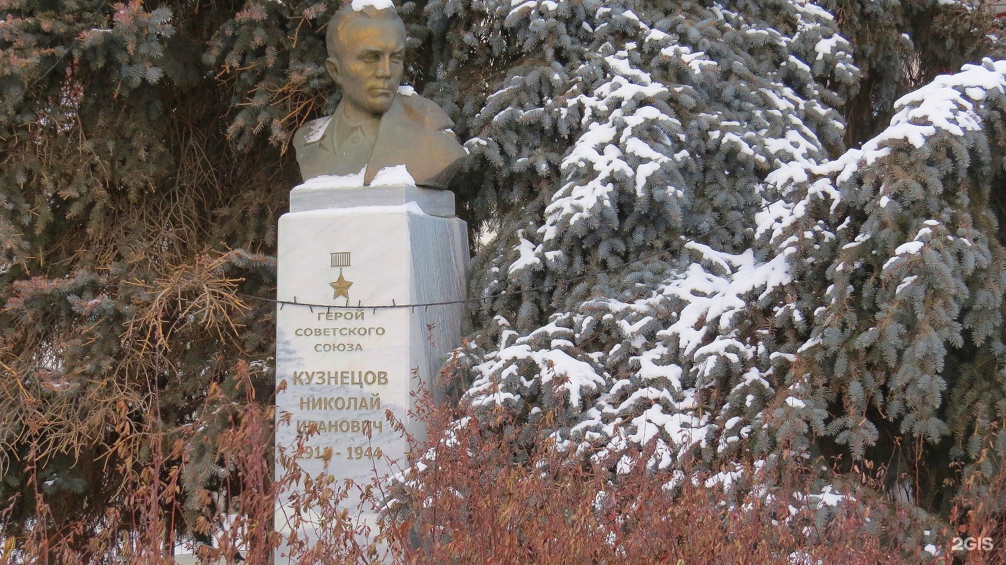 Памятник Кузнецову в Кудымкаре