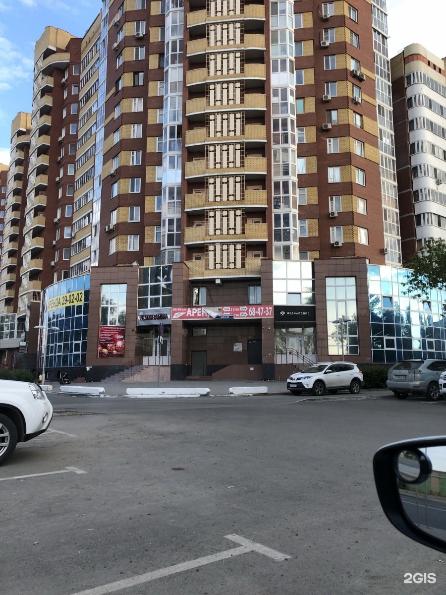 Малина, +7 385 252-17-03, ул. Попова, 82, Barnaul, Altai Krai, Russia, 656062