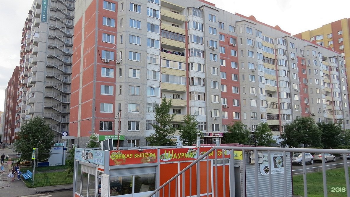 Купить Квартиру Ул Широтная