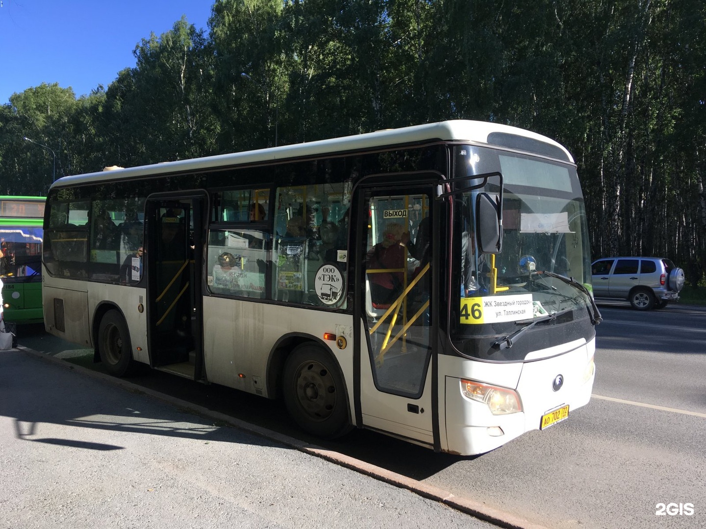 Маршрутка 46. Автобус Тюмень. 46 Автобус. Маршрут 46 автобуса Тюмень. Автовокзал 46.