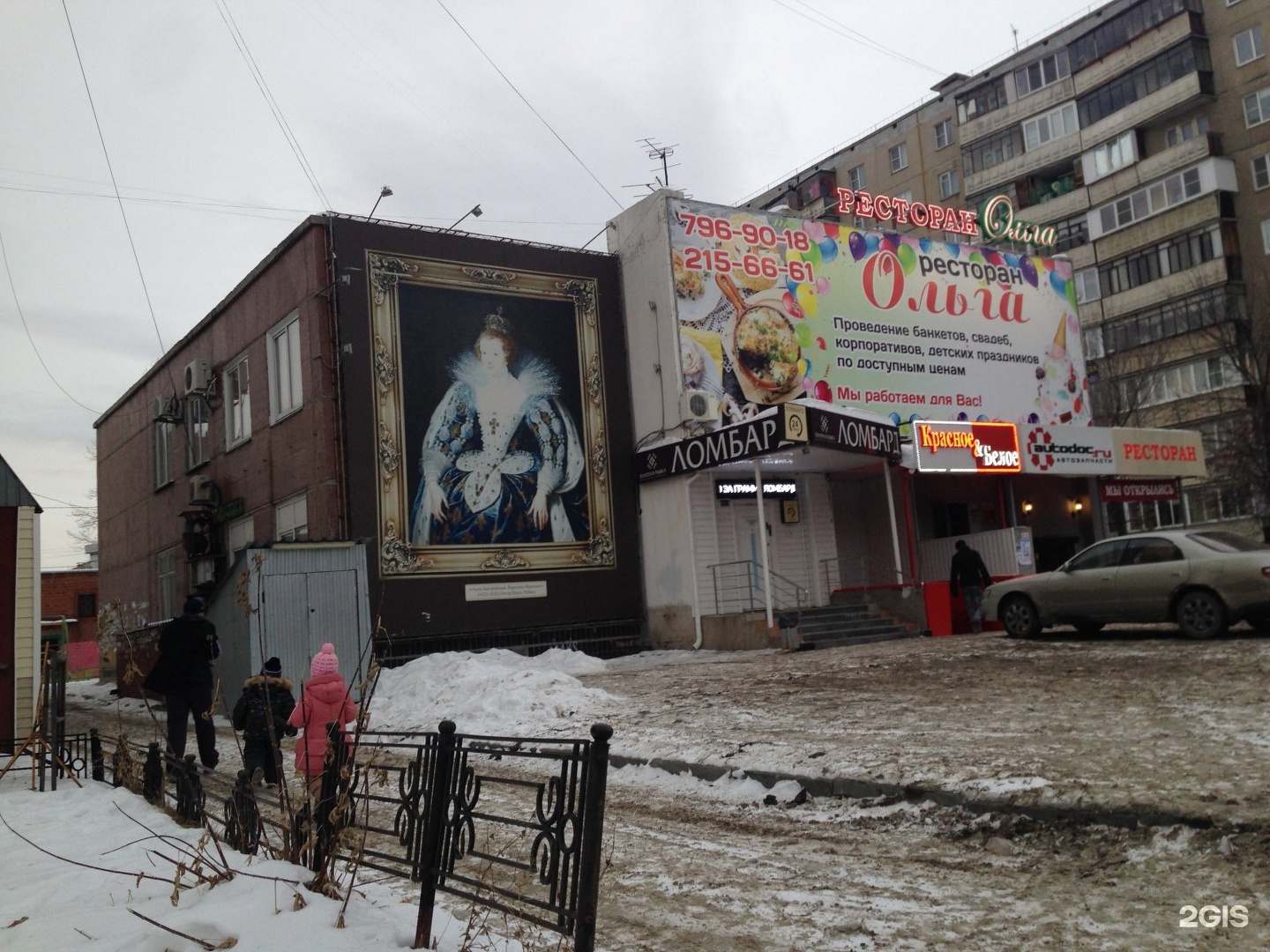 Победа челябинск. 40 Лет Победы Челябинск.